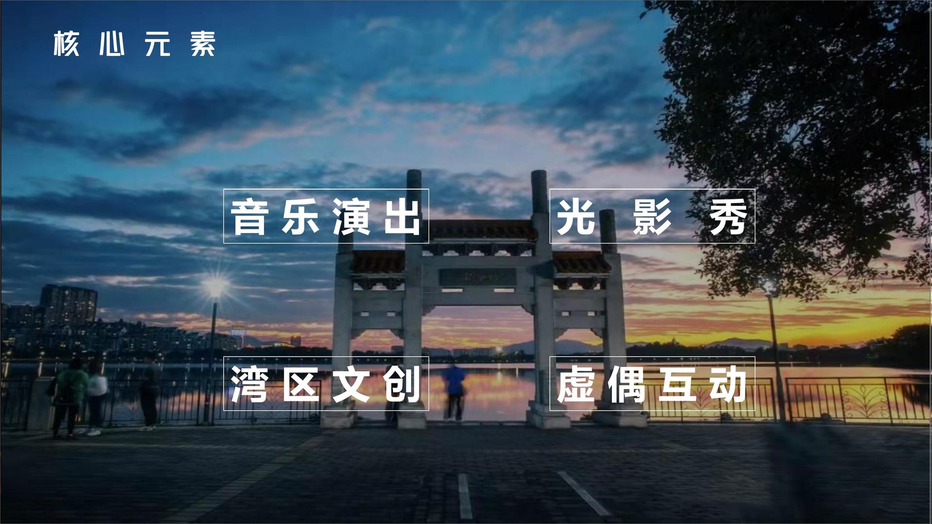 海澳影业启动“文化内容编审专家库”建设
